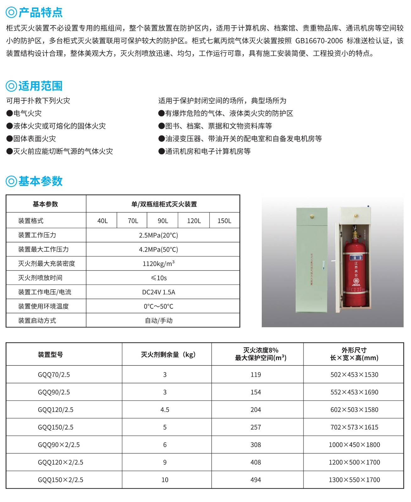 新老澳门原料网大全